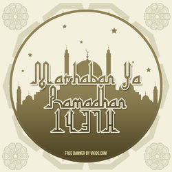 Display Picture BBM Ramadhan 1