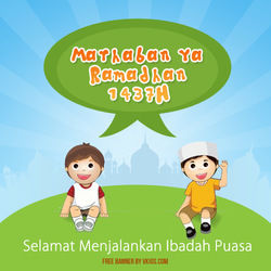 Display Picture BBM Ramadhan 17
