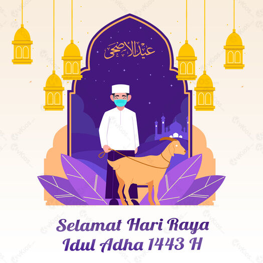 Banner Idul Adha 1