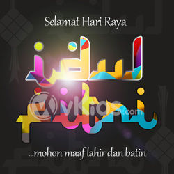 Banner Idul Fitri 9