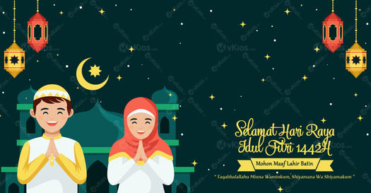 Banner Idul Fitri 5