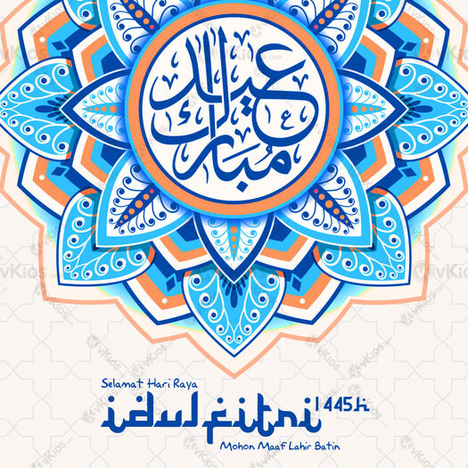Banner Idul Fitri 3