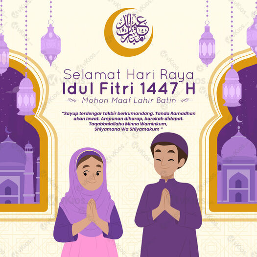 Banner Idul Fitri 1