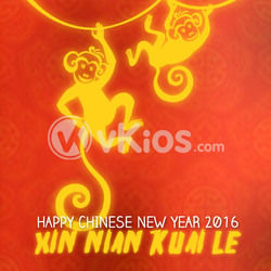 Banner Imlek (Chinese New Year) 2