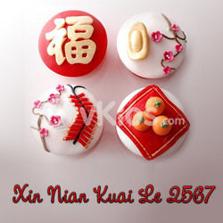 Banner Imlek (Chinese New Year) 3