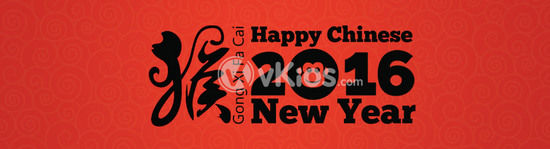 Slide Imlek (Chinese New Year) 7