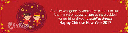 Banner Imlek (Chinese New Year) 2