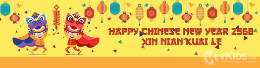 Banner Imlek (Chinese New Year) 5