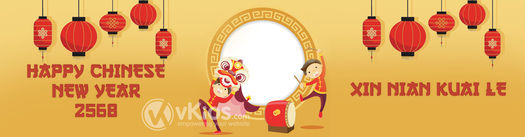 Banner Imlek (Chinese New Year) 6