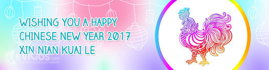 Banner Imlek (Chinese New Year) 7