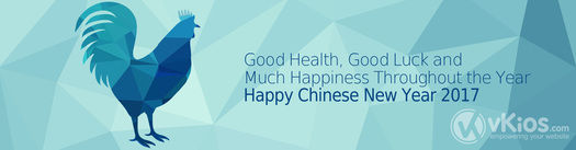 Banner Imlek (Chinese New Year) 9