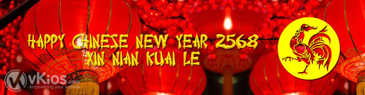 Banner Imlek (Chinese New Year) 11