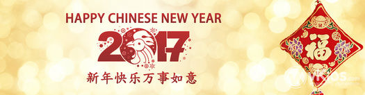Banner Imlek (Chinese New Year) 12