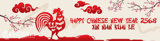Banner Imlek (Chinese New Year) 13