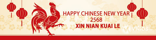 Banner Imlek (Chinese New Year) 15