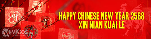 Banner Imlek (Chinese New Year) 16