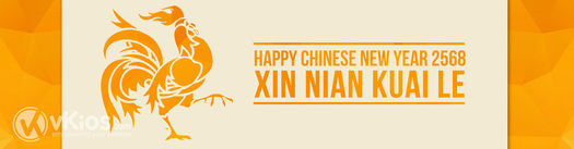 Banner Imlek (Chinese New Year) 18