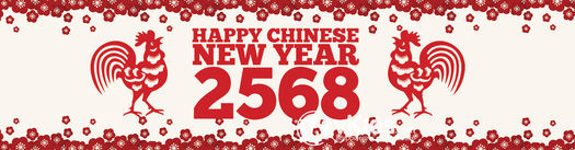Banner Imlek (Chinese New Year) 19