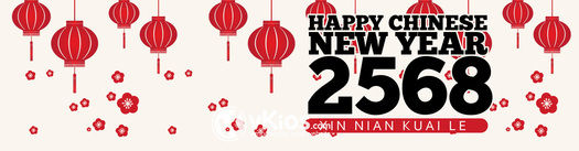 Banner Imlek (Chinese New Year) 20