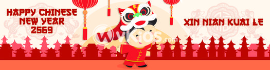 Banner Imlek (Chinese New Year) 1