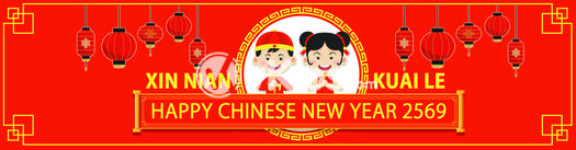 Banner Imlek (Chinese New Year) 3