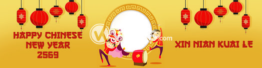 Banner Imlek (Chinese New Year) 6