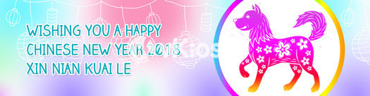Banner Imlek (Chinese New Year) 7