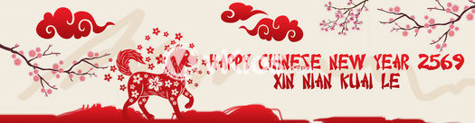 Banner Imlek (Chinese New Year) 13