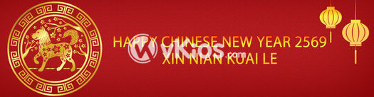 Banner Imlek (Chinese New Year) 14