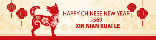 Banner Imlek (Chinese New Year) 15