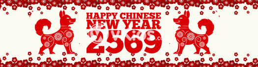 Banner Imlek (Chinese New Year) 19