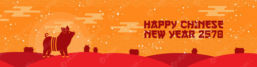Banner Imlek (Chinese New Year) 3