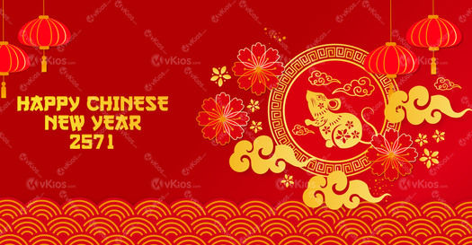 Banner Imlek (Chinese New Year) 1