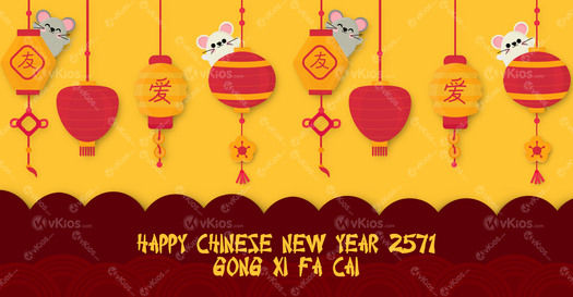 Banner Imlek (Chinese New Year) 2