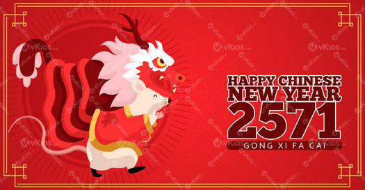 Banner Imlek (Chinese New Year) 5