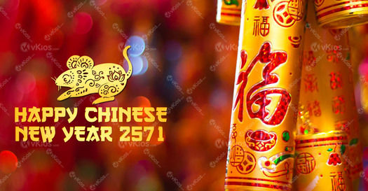 Banner Imlek (Chinese New Year) 6