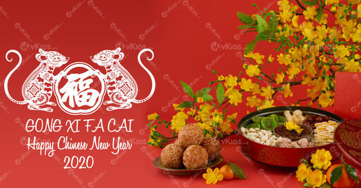 Banner Imlek (Chinese New Year) 7