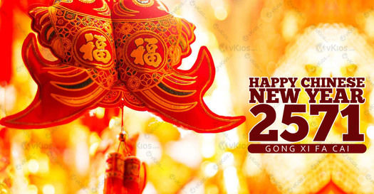 Banner Imlek (Chinese New Year) 8