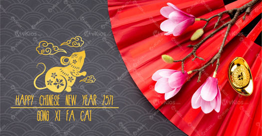 Banner Imlek (Chinese New Year) 9