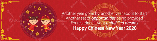 Banner Imlek (Chinese New Year) 12