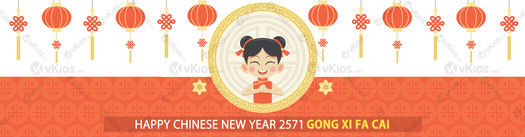 Banner Imlek (Chinese New Year) 14