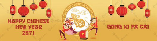 Banner Imlek (Chinese New Year) 16