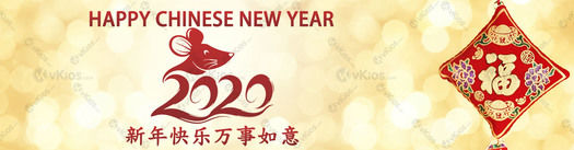 Banner Imlek (Chinese New Year) 21