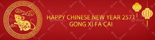 Banner Imlek (Chinese New Year) 23