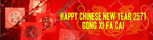 Banner Imlek (Chinese New Year) 25