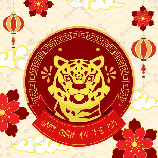 Banner Imlek (Chinese New Year) 1