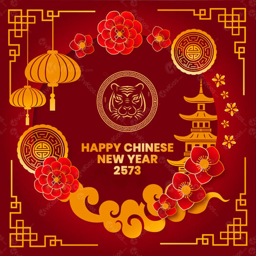 Banner Imlek (Chinese New Year) 3