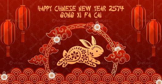 Banner Imlek (Chinese New Year) 8
