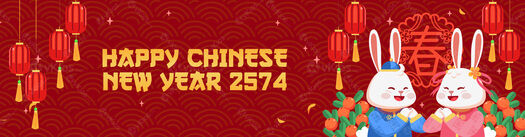 Banner Imlek (Chinese New Year) 11