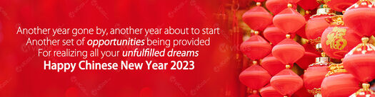 Banner Imlek (Chinese New Year) 14